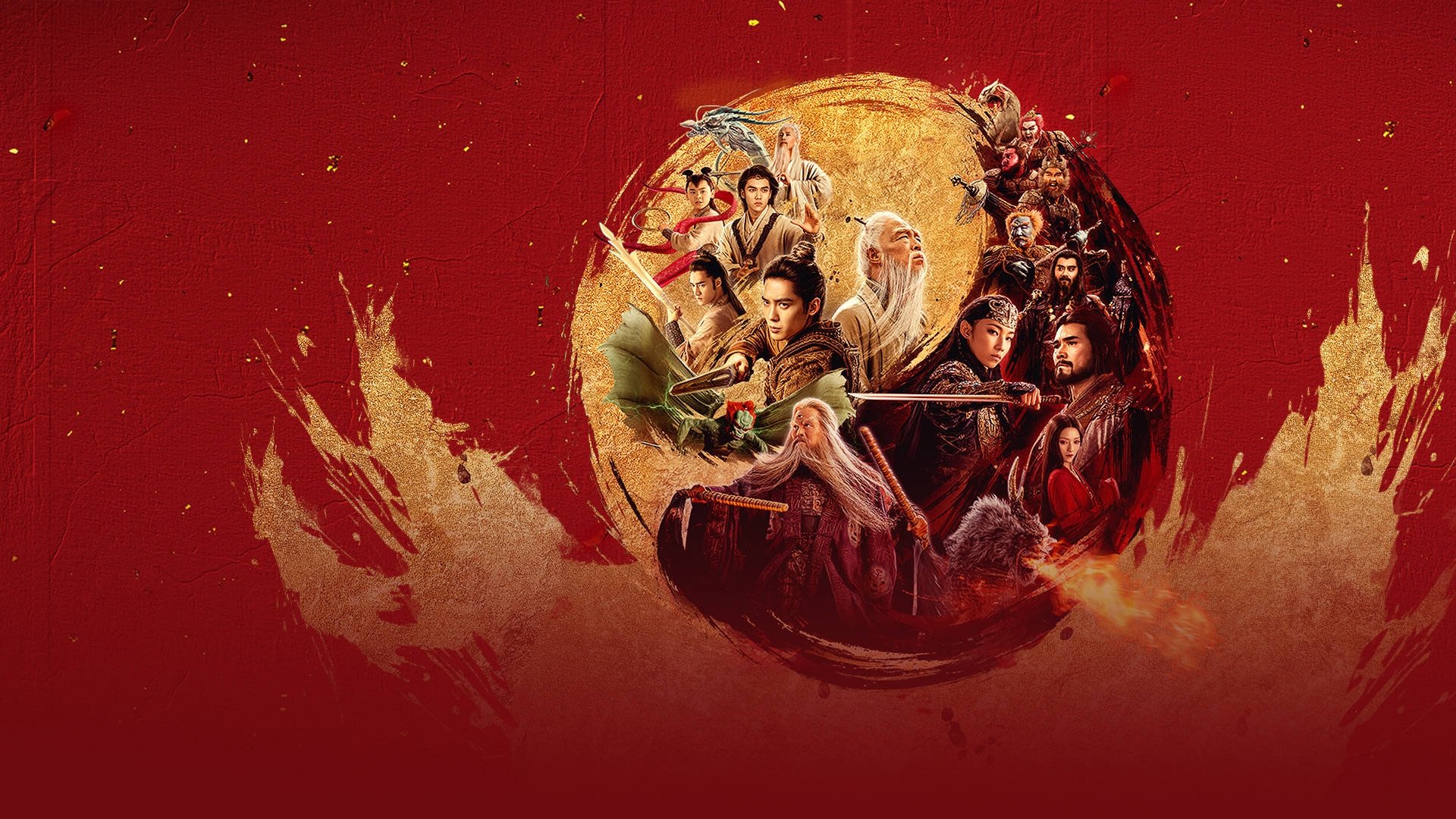 Phong Thần 2: Chiến Hoả Tây Kỳ - Creation Of The Gods II: Demon Force