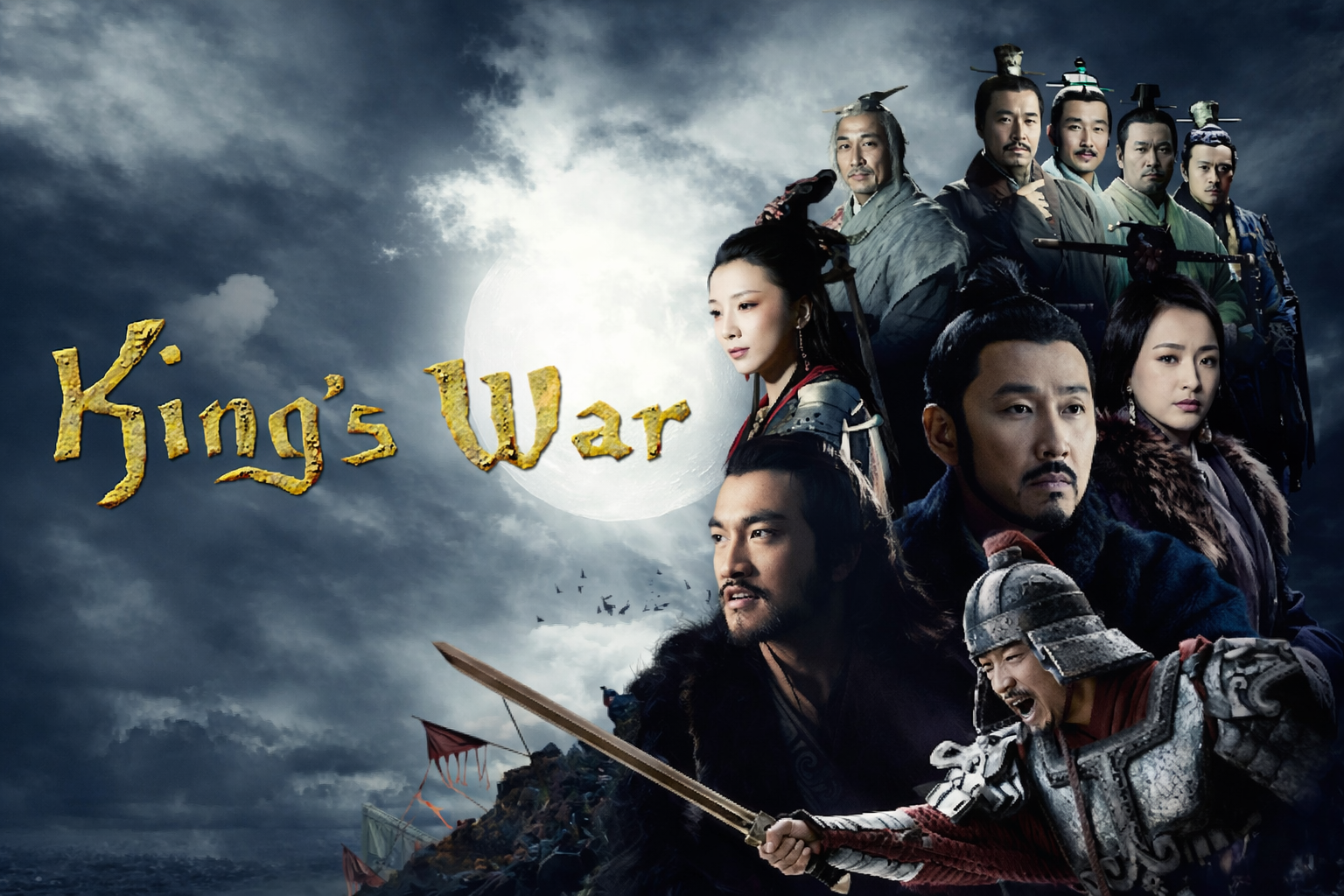 Hán Sở Tranh Hùng - Legend Of Chu And Han 