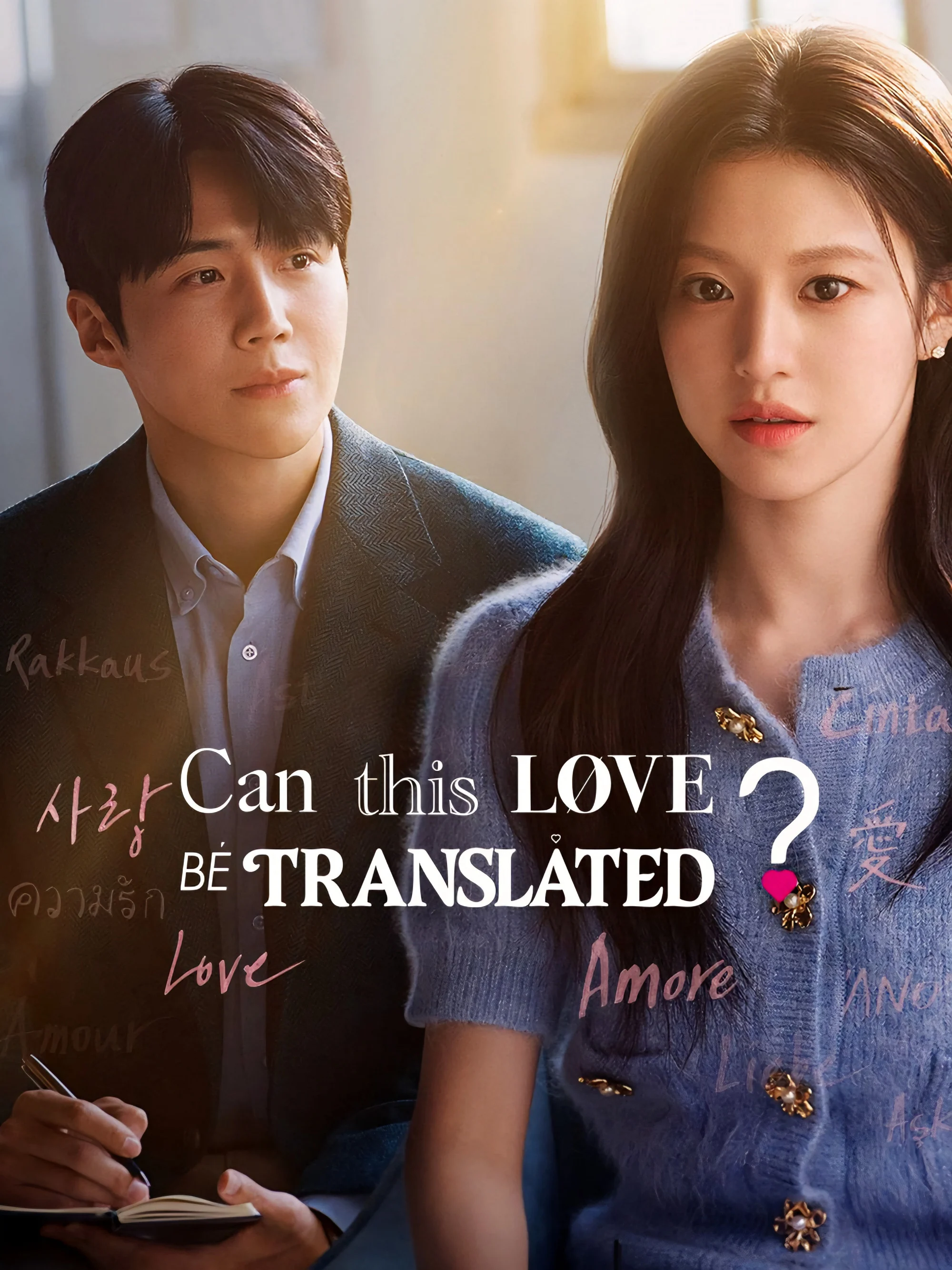 Tiếng Yêu Này, Anh Dịch Được Không? Can This Love Be Translated