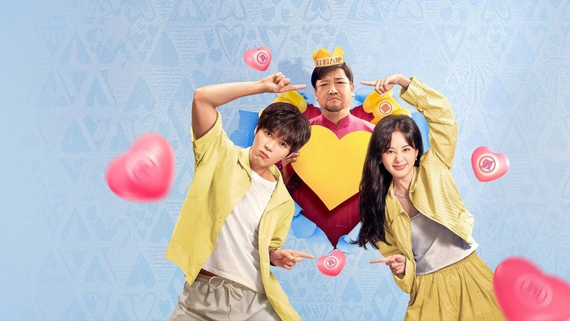 Kinh Doanh Tình Yêu - Liar, Liar, Love is on Fire