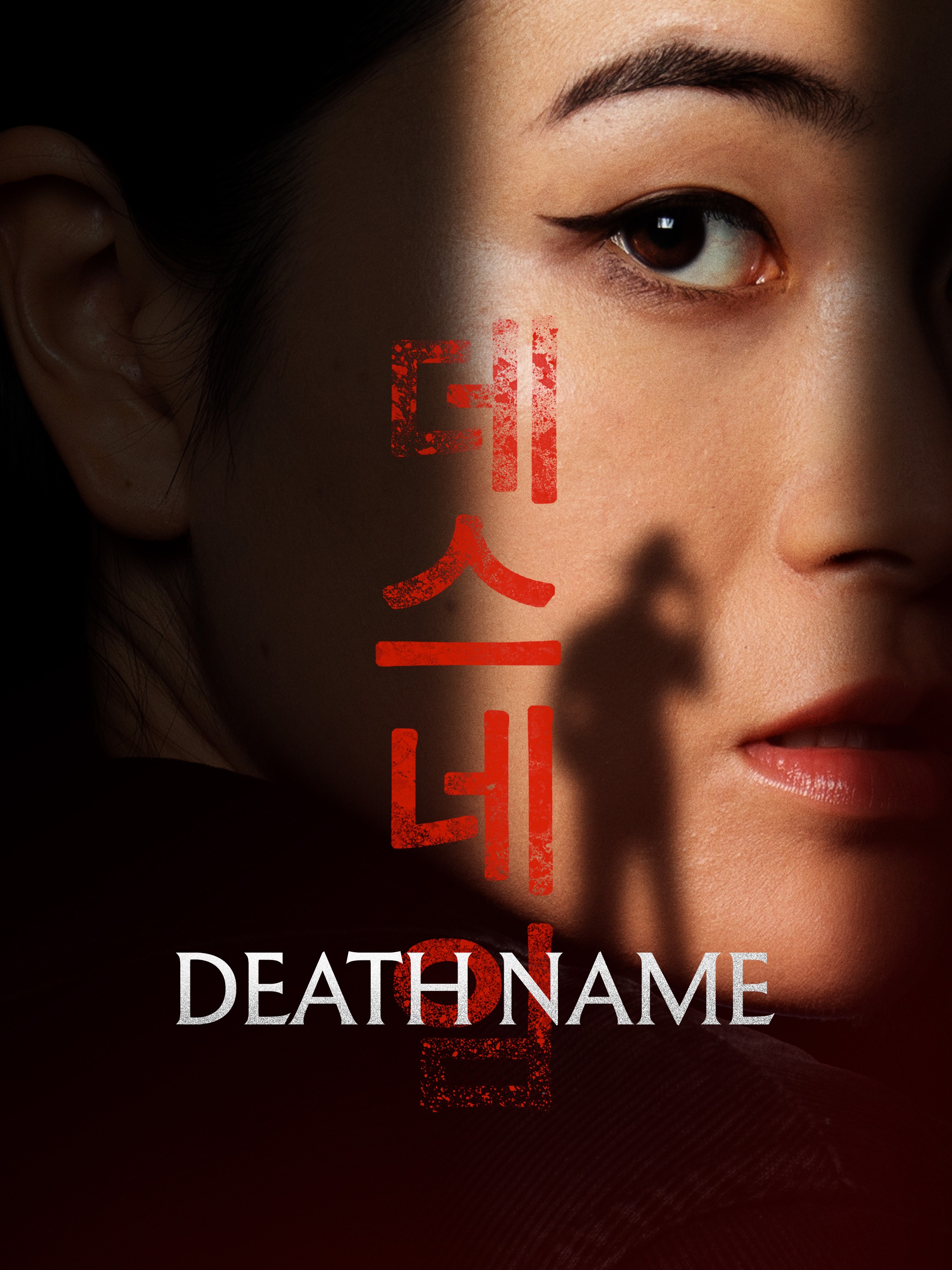Danh Xưng Tử Thần Death Name