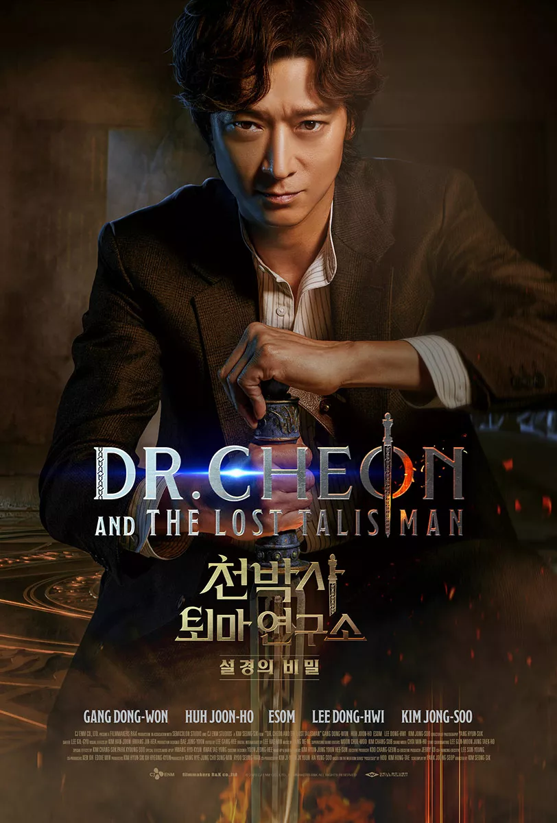 Thanh Gươm Trừ Tà  Dr. Cheon and the Lost Talisman