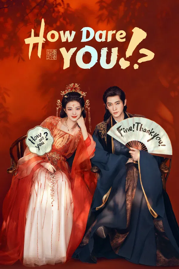 Còn Ra Thể Thống Gì Nữa?  How Dare You!？