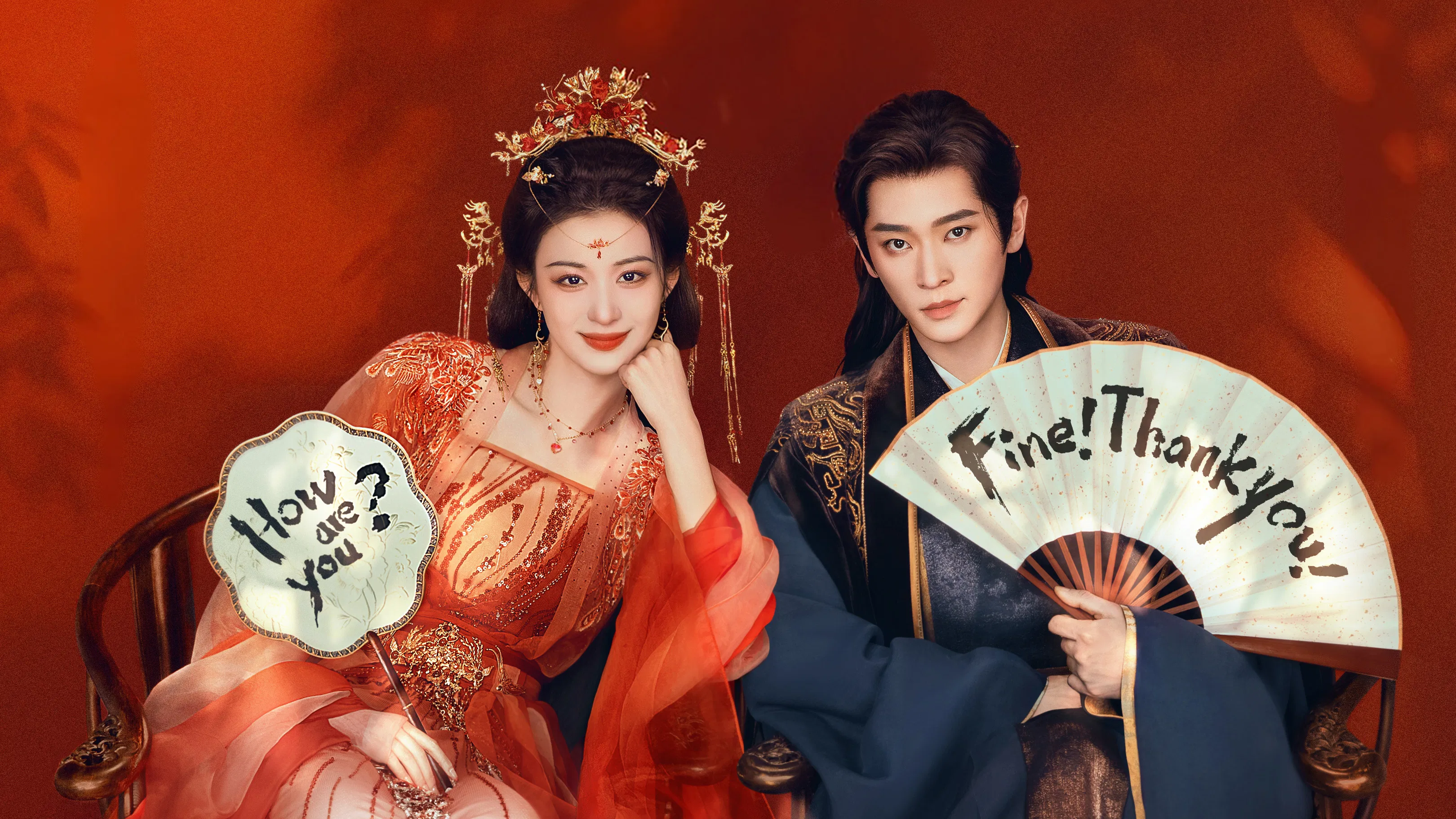 Còn Ra Thể Thống Gì Nữa? - How Dare You!？