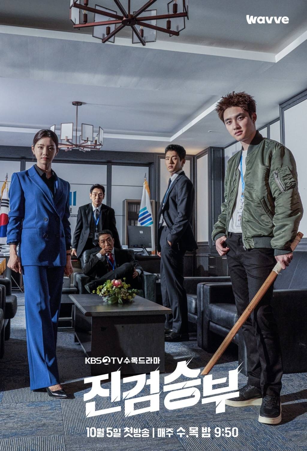 Công Tố Viên Lách Luật Bad Prosecutor