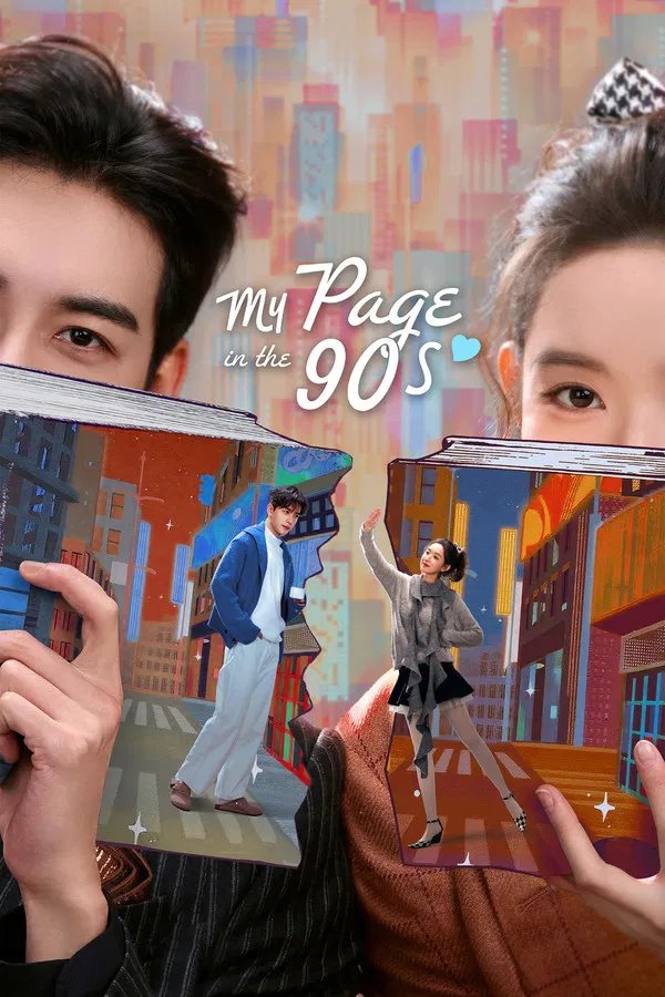 Một Tình Yêu Bất Ngờ Đến My Page in the 90s
