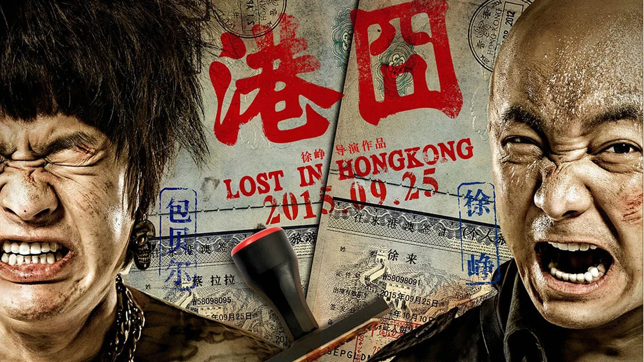 Lạc Lối Ở Hồng Kông - Lost In Hong Kong