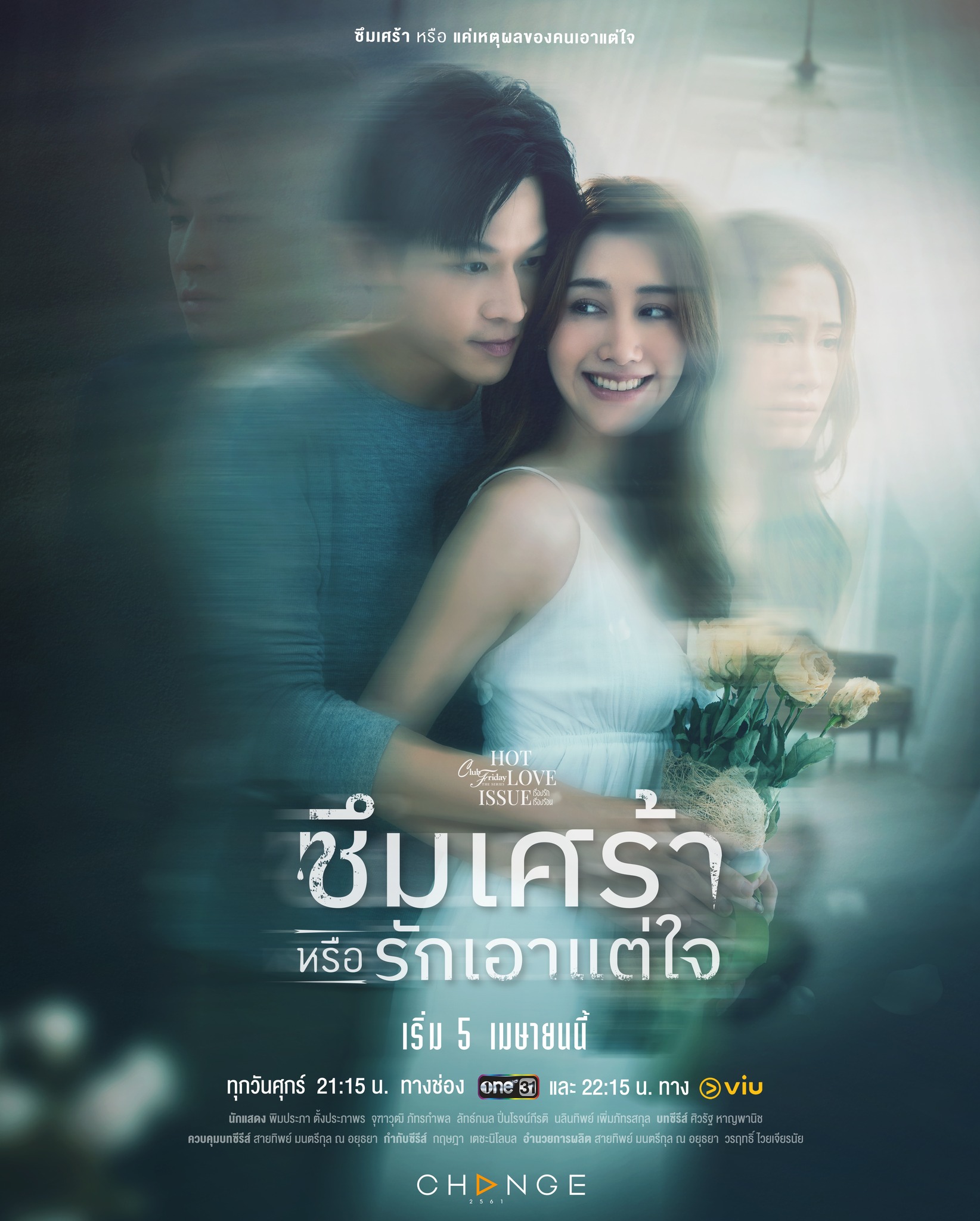 Anh Chưa Quên Người Yêu Cũ Depression Or Just Selfishness