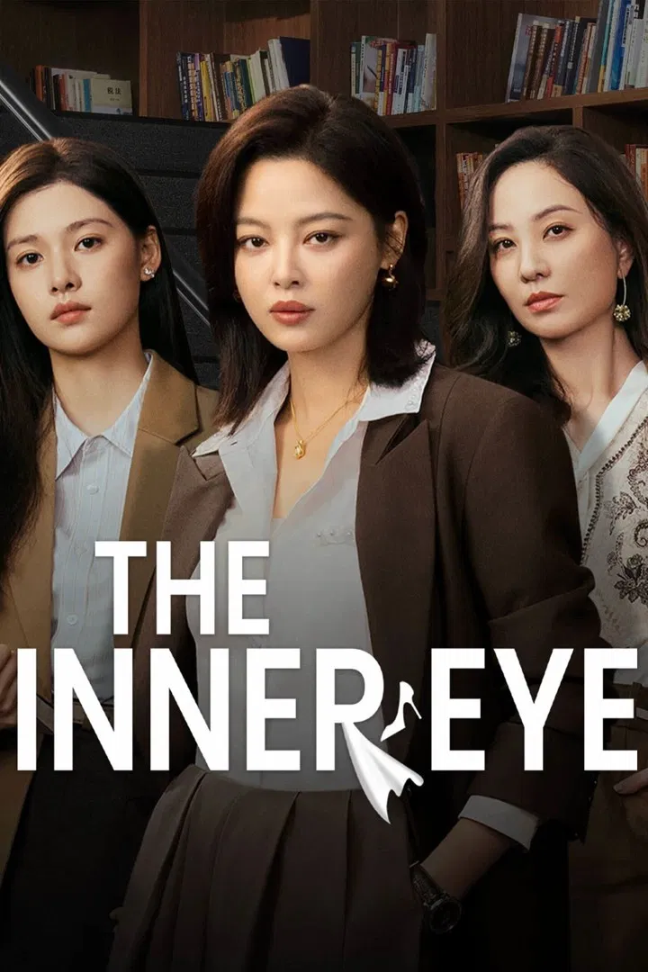 Nữ Thần Bàng Thượng Nhãn The Inner Eye