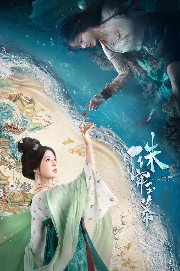 Rèm Ngọc Châu Sa The Story Of Pearl Girl