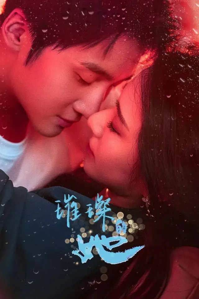 Cô Ấy Thật Rực Rỡ Fall in Love Again