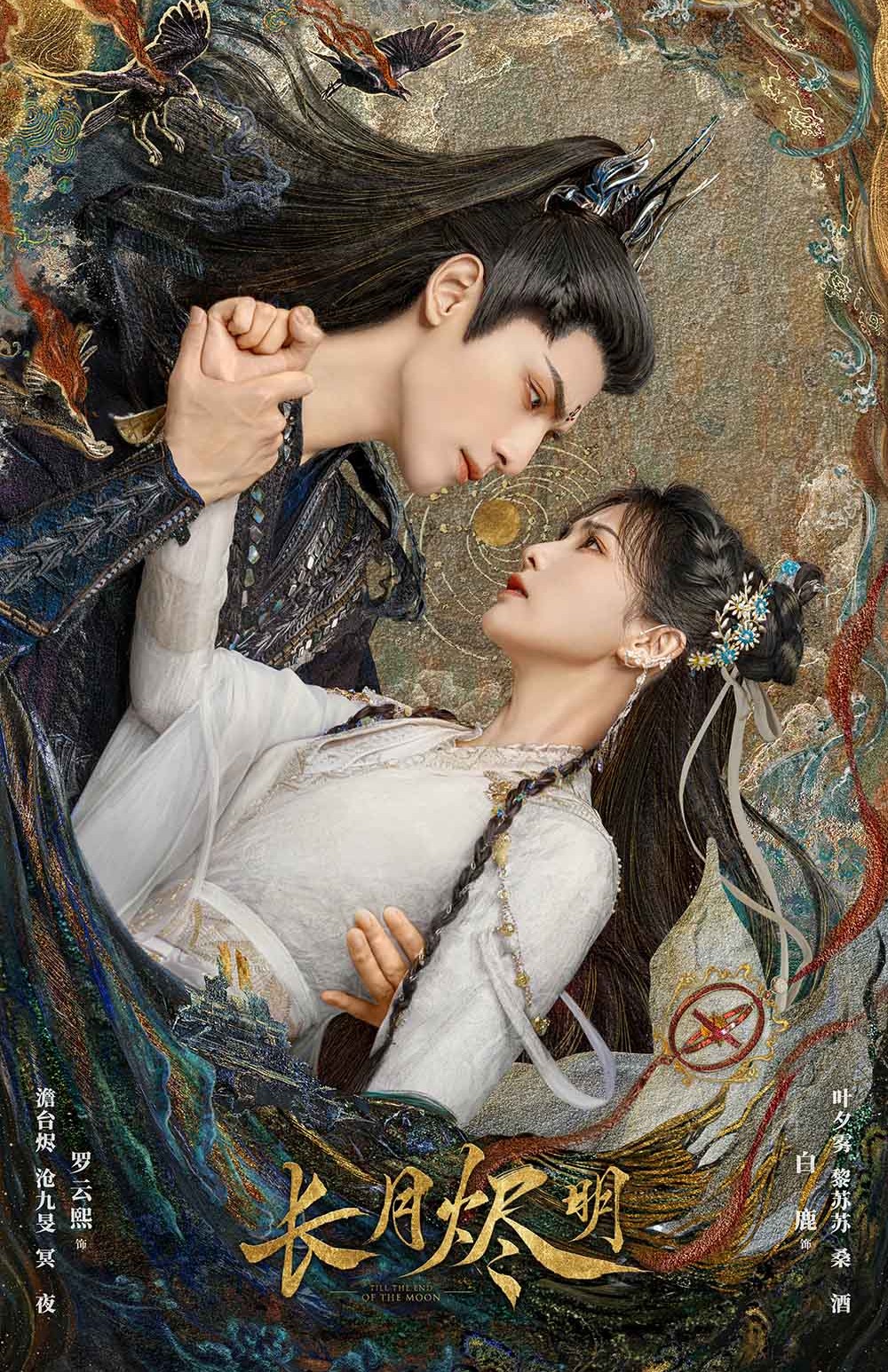 Trường Nguyệt Tẫn Minh Till The End Of The Moon