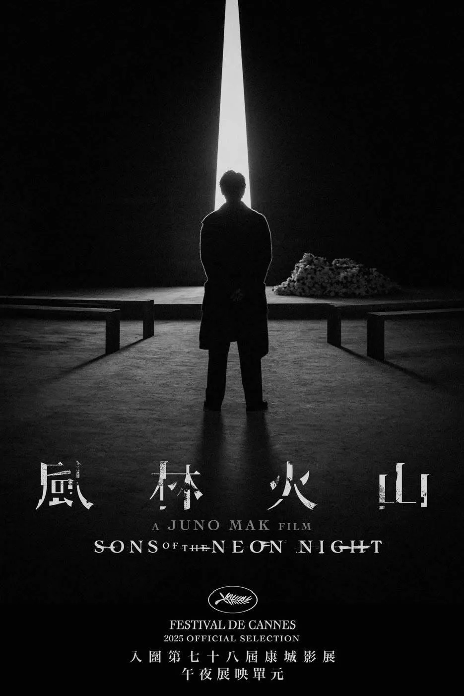 Dòng Máu Có Thể Gây Chết Người Sons of the Neon Night