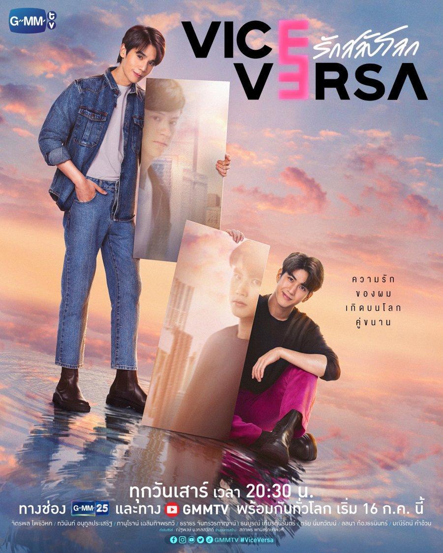 Tình Yêu Hoán Đổi Thế Giới Vice Versa