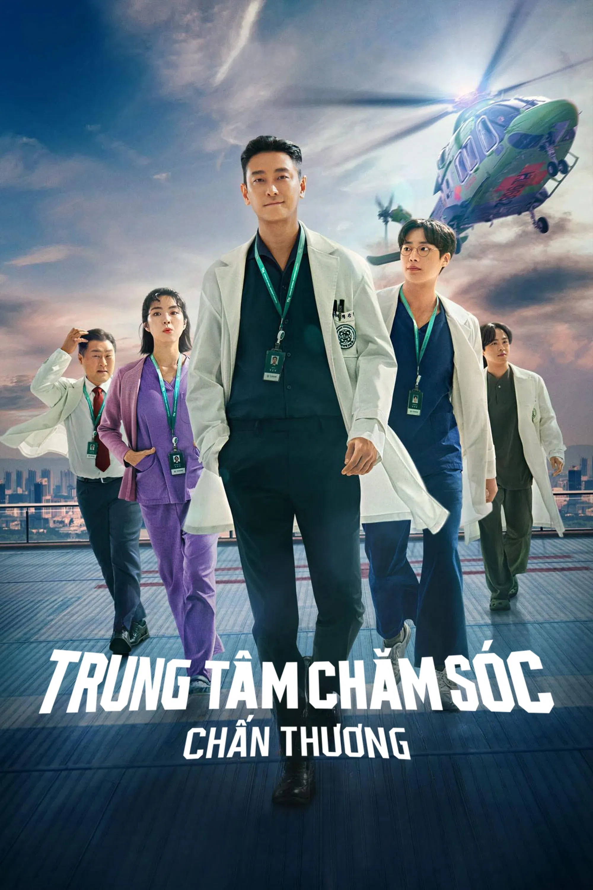 Trung Tâm Chăm Sóc Chấn Thương The Trauma Code: Heroes On Call