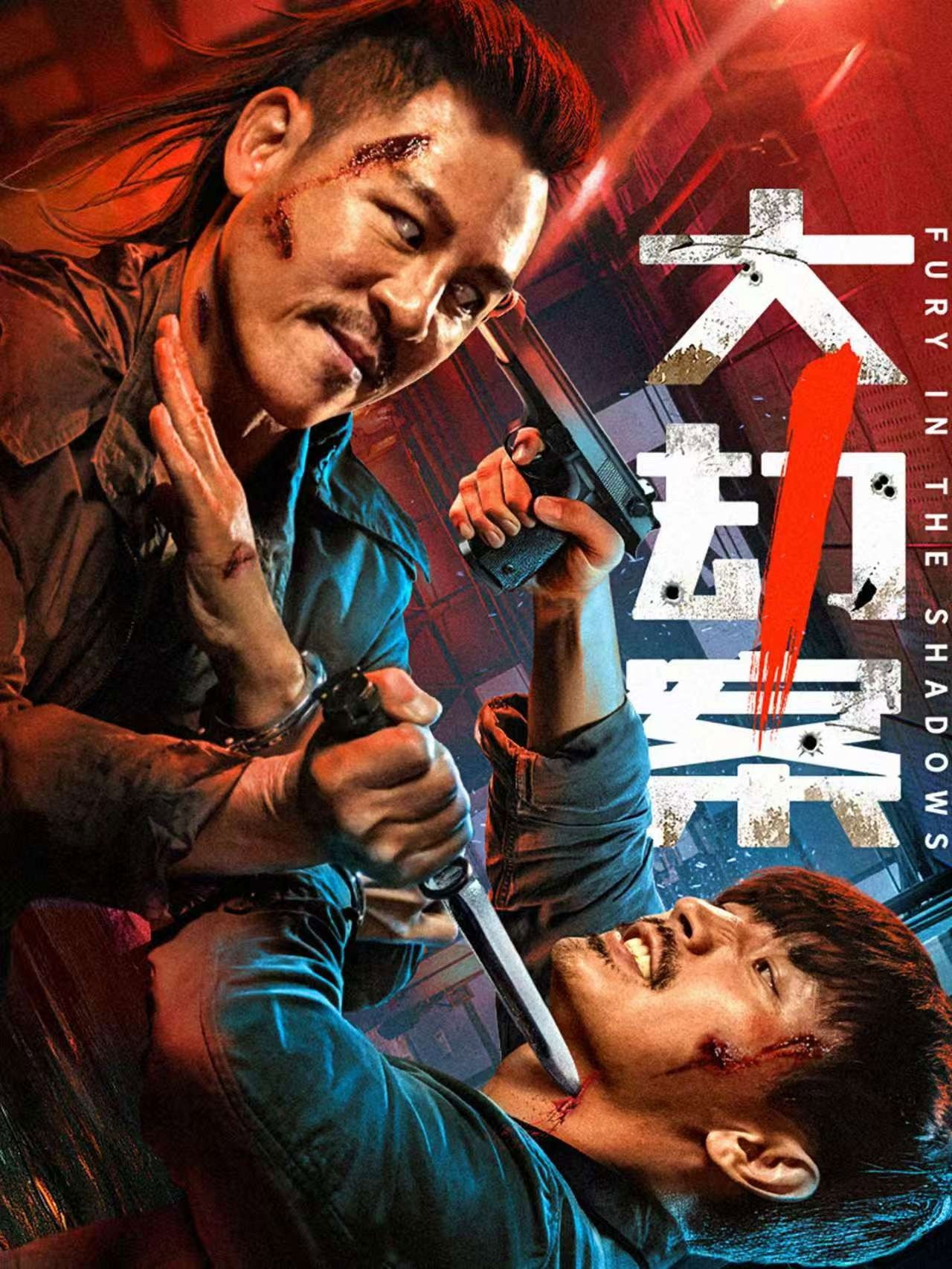 Đại Kiếp Án Fury In The Shadows