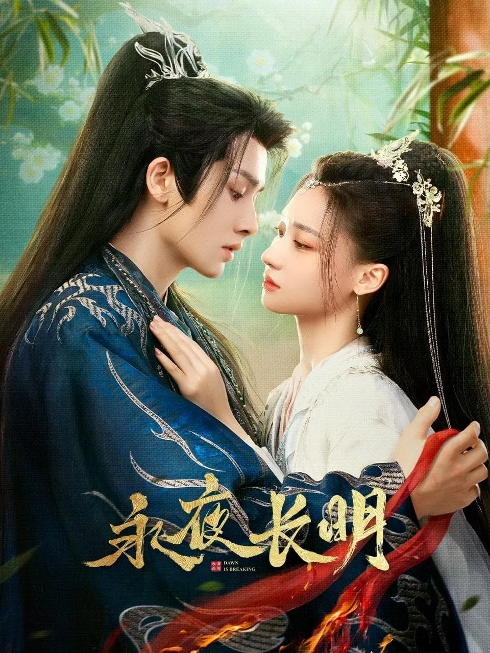 Vĩnh Dạ Trường Minh Dawn Is Breaking
