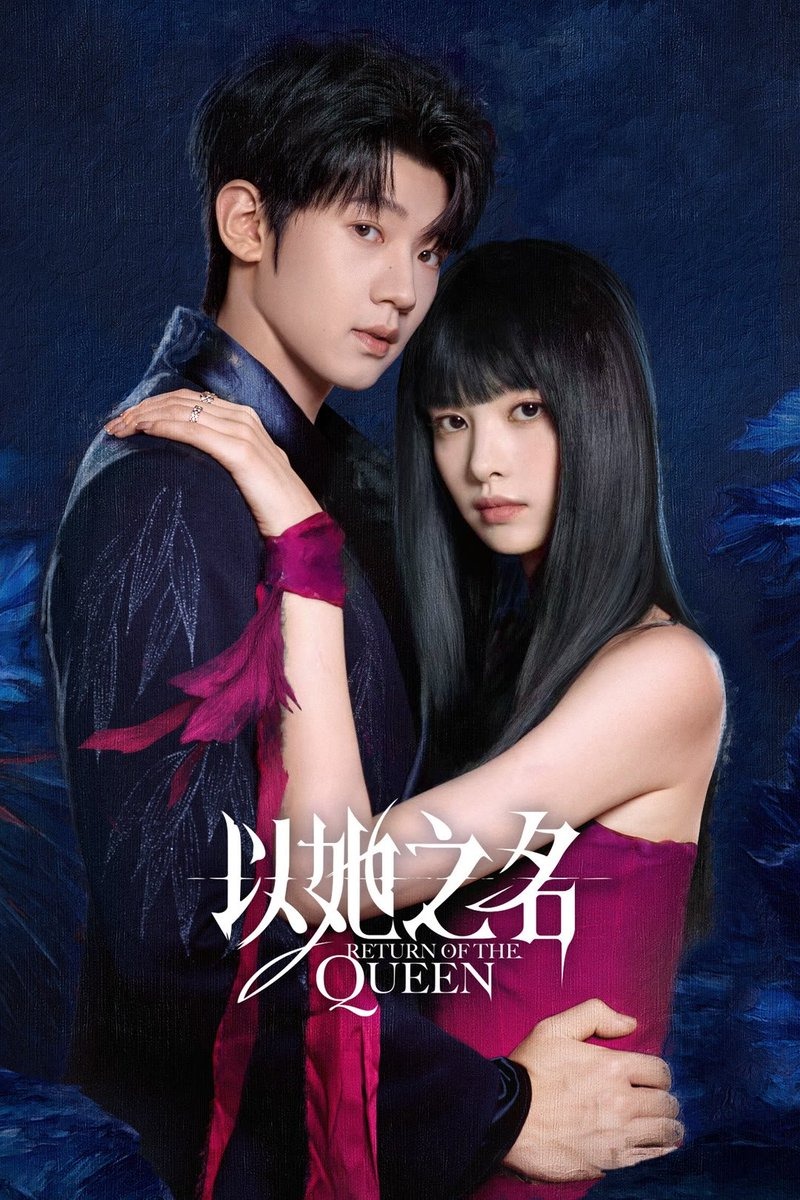 Sự Trở Lại Của Nữ Hoàng Return Of The Queen