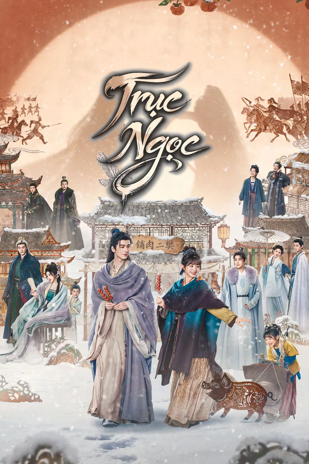Trục Ngọc Pursuit of Jade