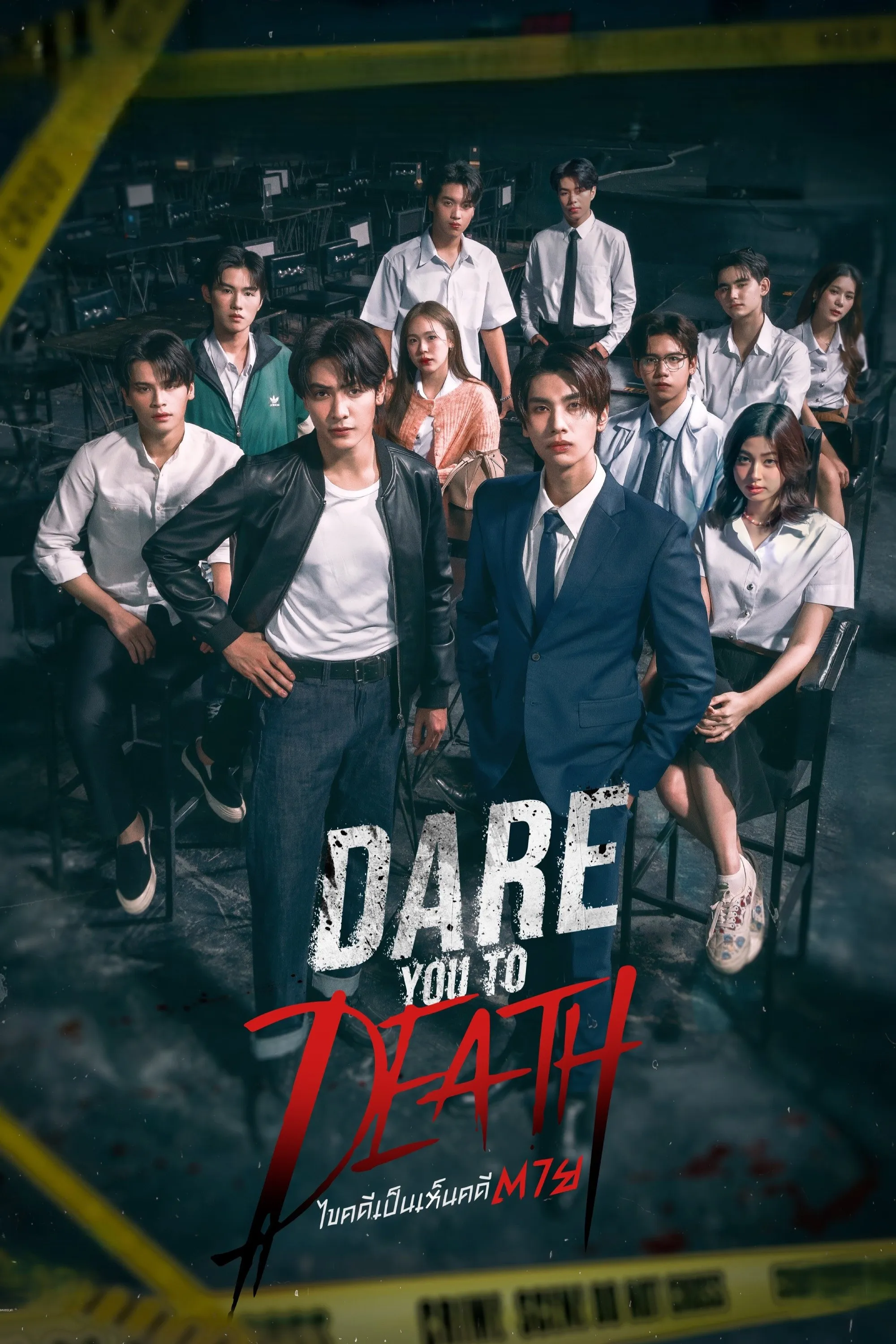 Phá Án Tử Dare You To Death