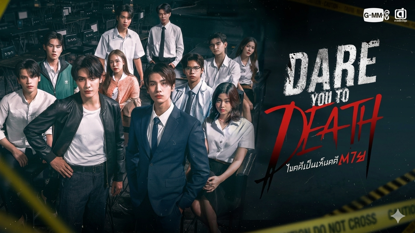 Phá Án Tử - Dare You To Death