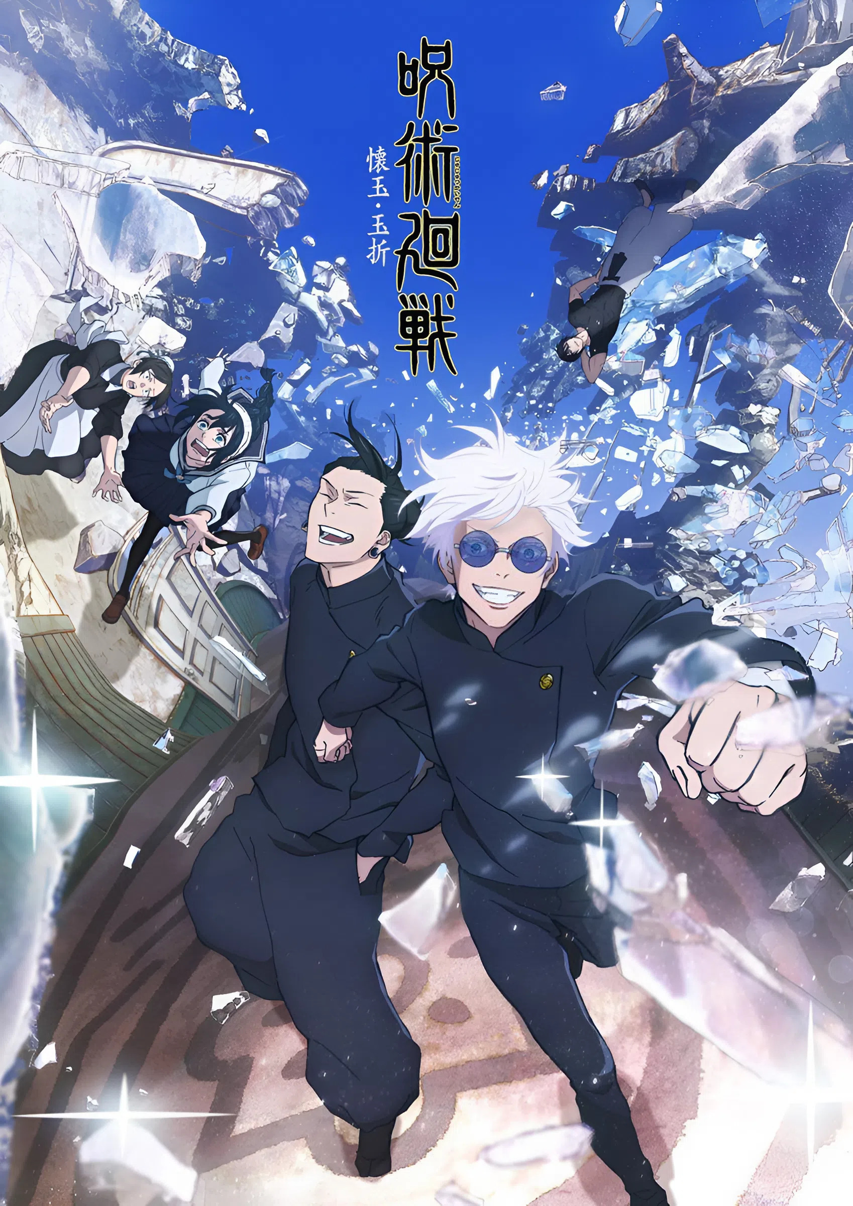 Chú Thuật Hồi Chiến (Phần 2) Jujutsu Kaisen (Season 2)