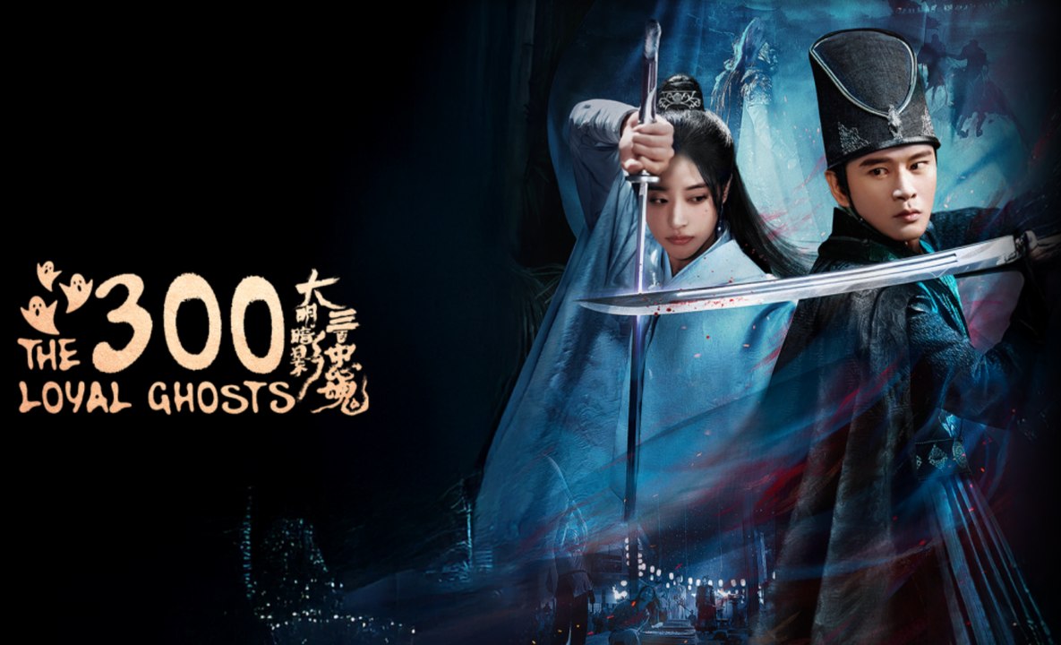 Đại Minh Ám Ảnh: Ba Trăm Trung Hồn - The 300 Loyal Ghosts