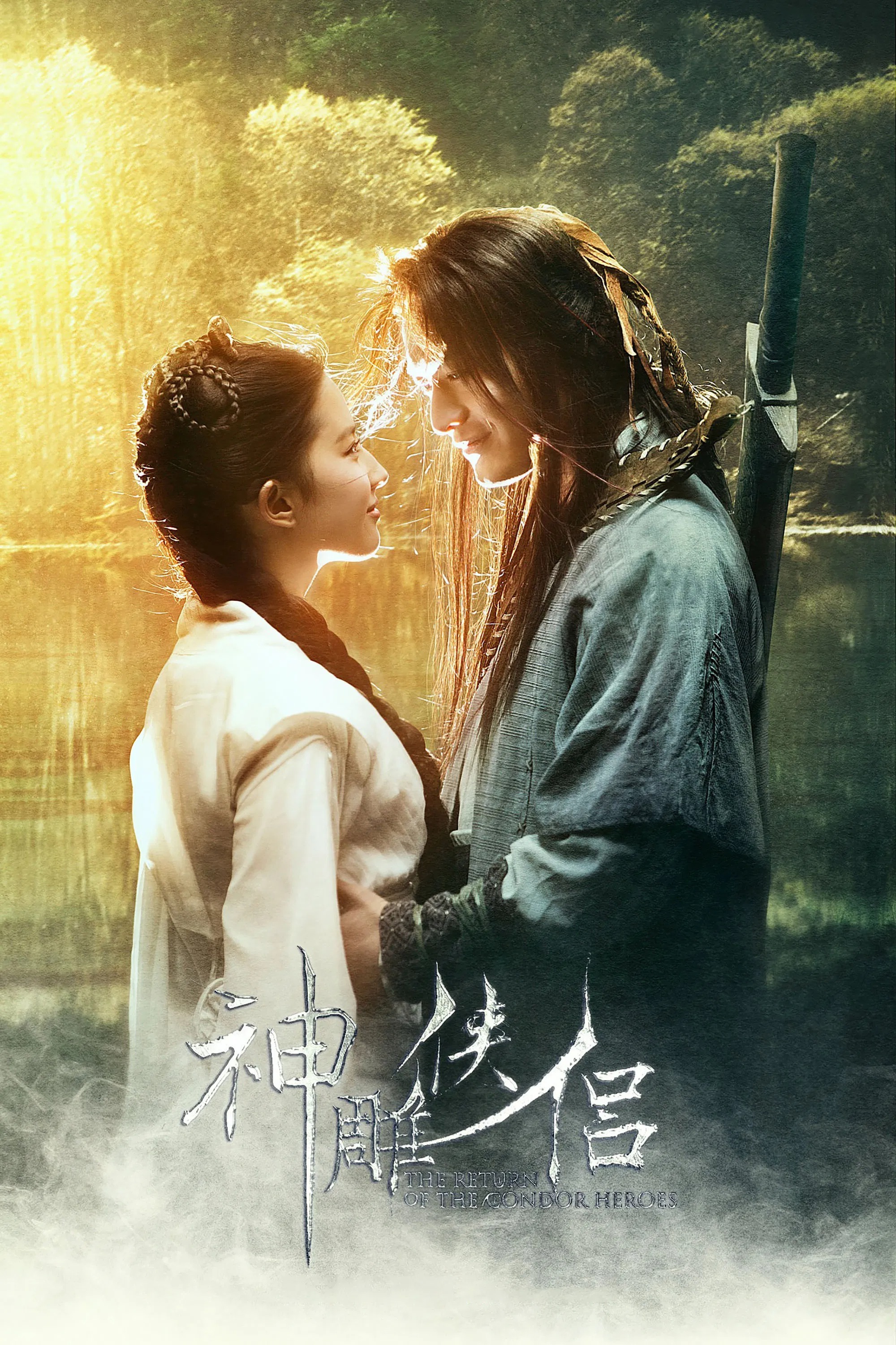Thần Điêu Đại Hiệp The Return Of The Condor Heroes