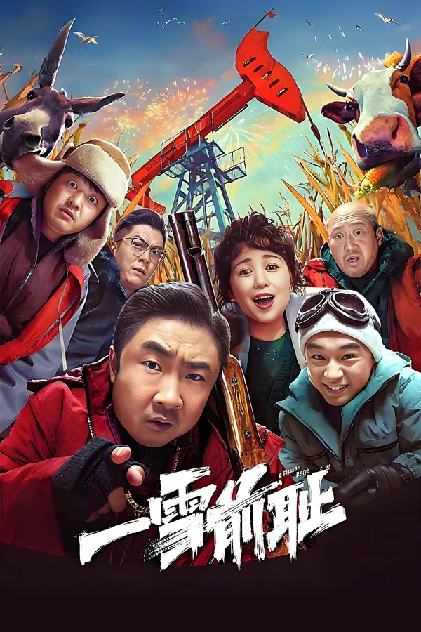 Rửa Mối Nhục Xưa A Frozen Rage