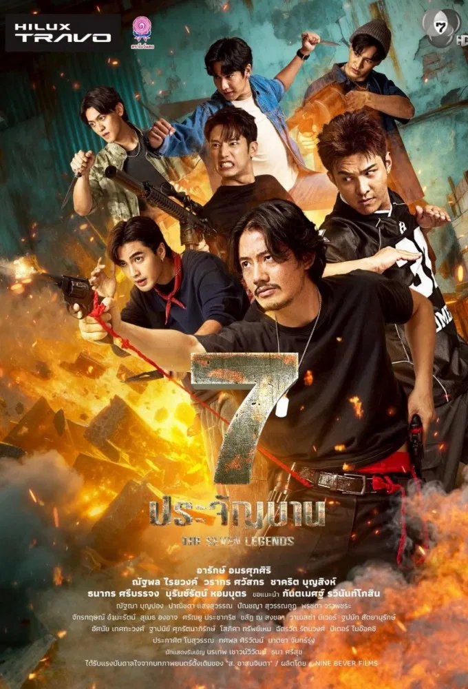 7 Chiến Sĩ Huyền Thoại The Seven Legends