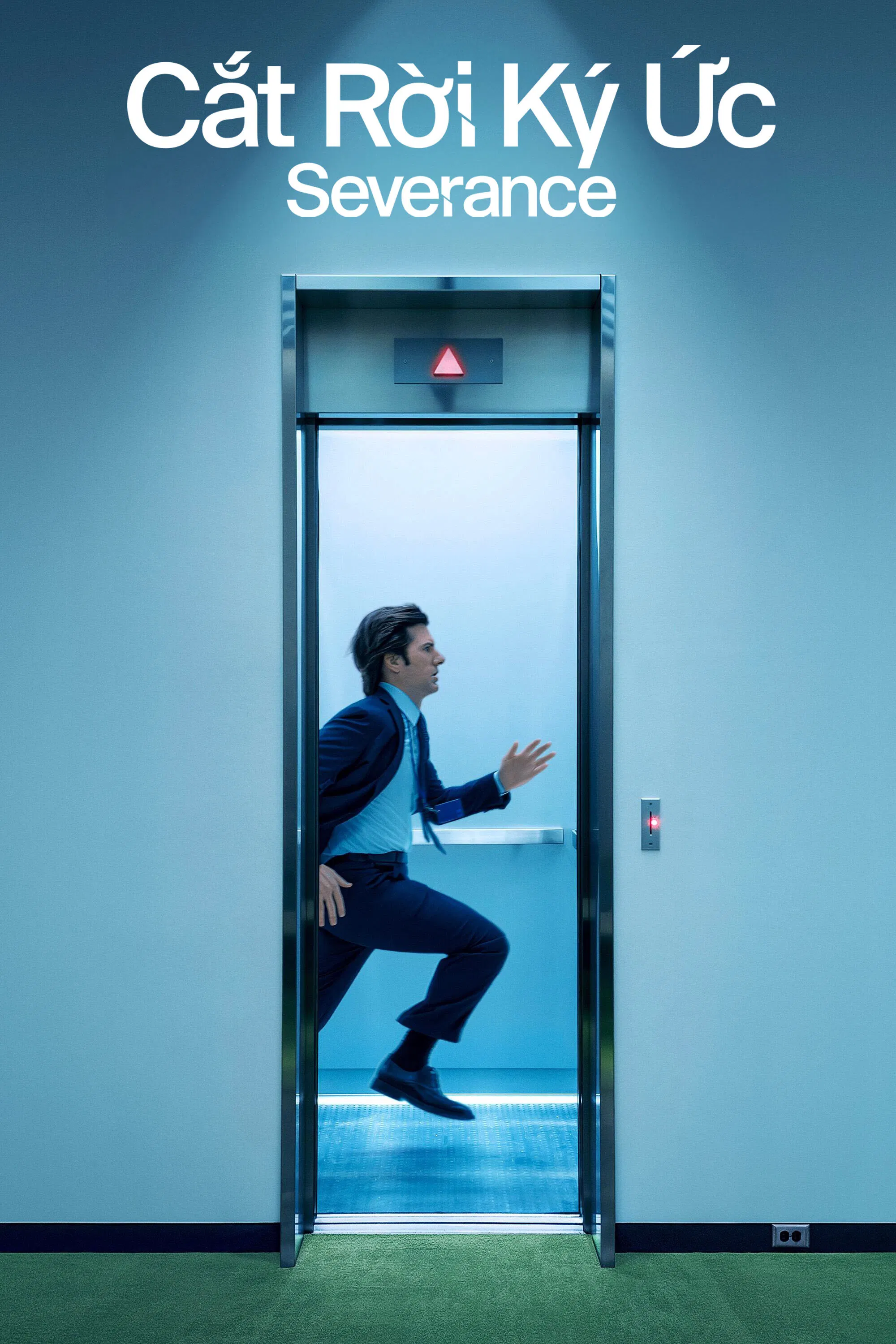 Cắt Rời Ký Ức (Phần 1) Severance (Season 1)