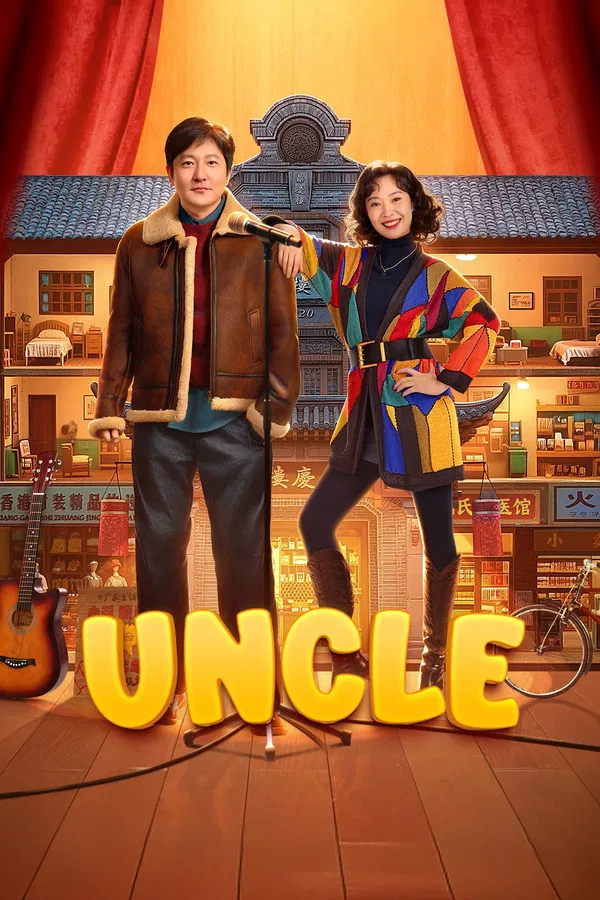 Ông Cậu Của Tôi Uncle