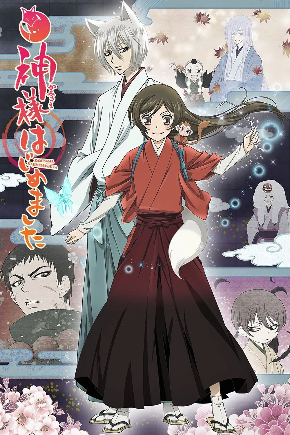 Thổ Thần Tập Sự (Mùa 1) Kamisama Kiss (Season 1)