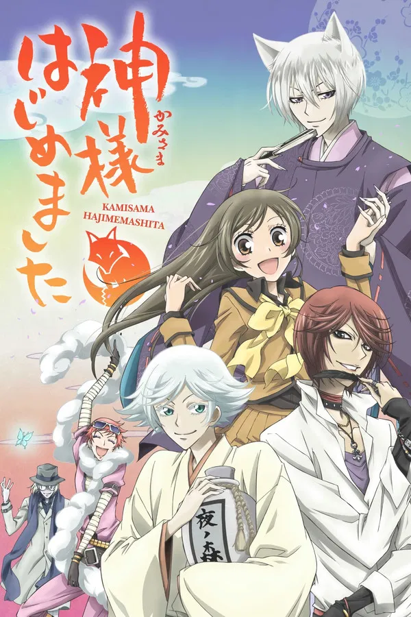 Thổ Thần Tập Sự (Mùa 2) Kamisama Kiss (Season 2)