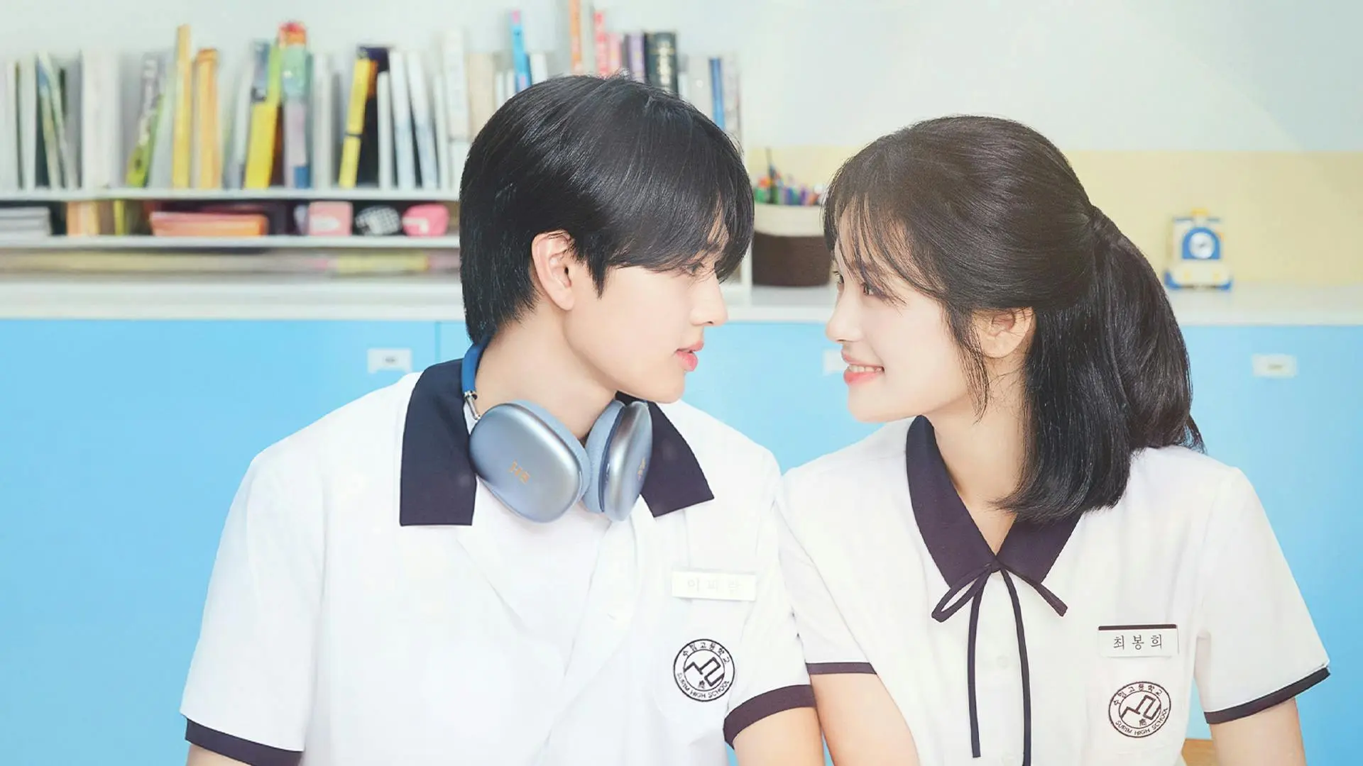 Mối Tình Đầu - First Love