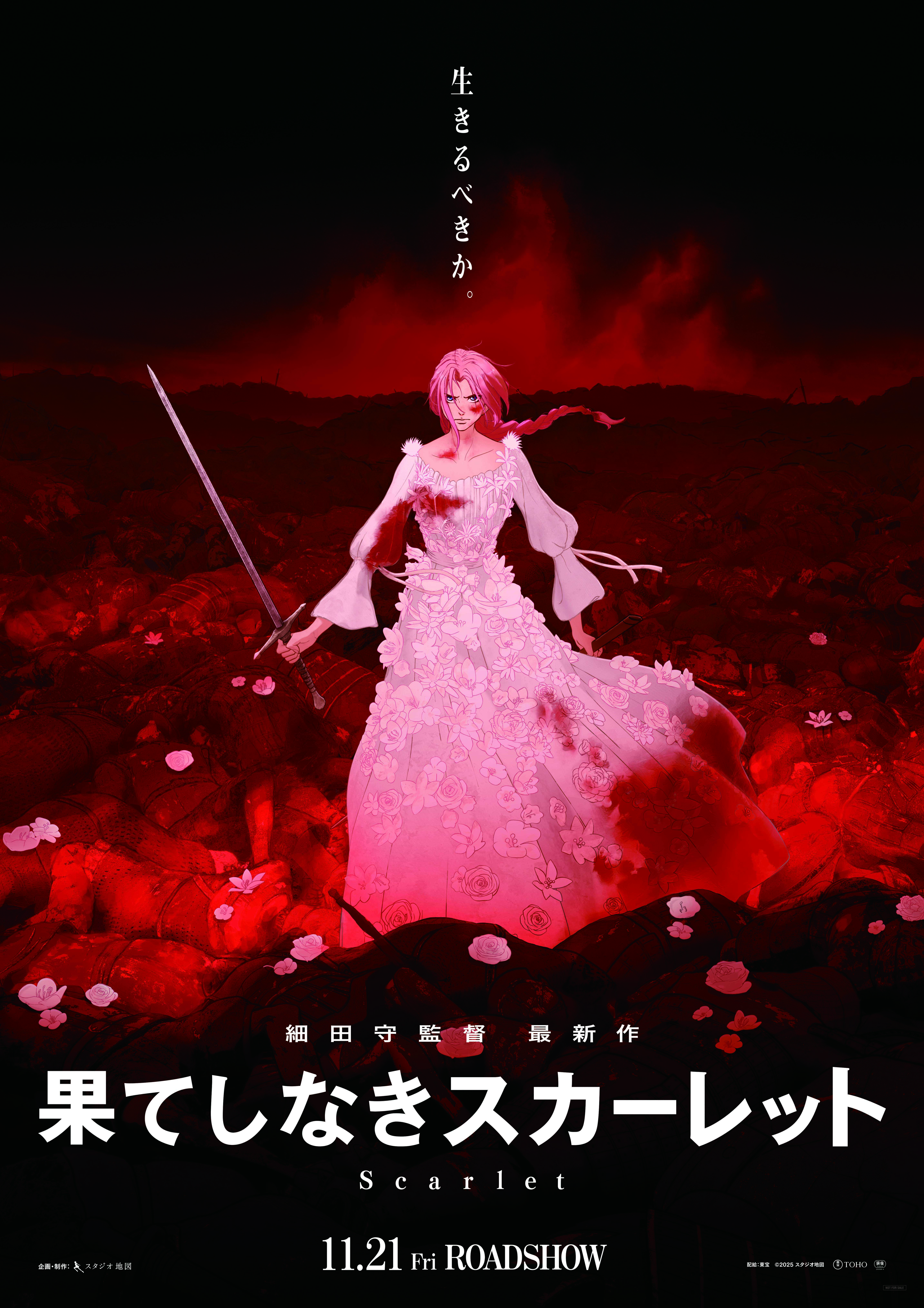 Khi Công Chúa Báo Thù Scarlet 
