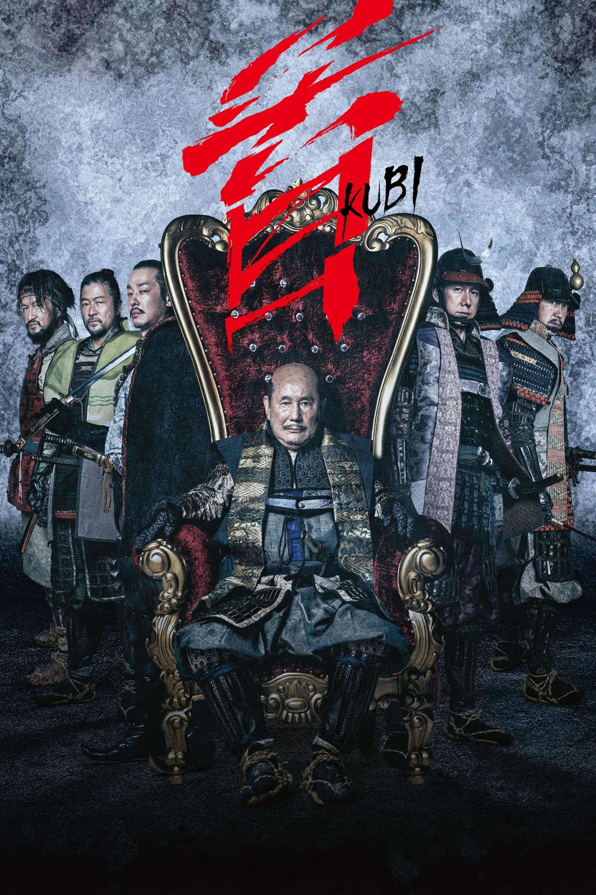 Loạn Chiến Lãnh Chúa Kubi