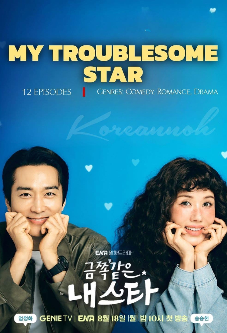 Ngôi Sao Rắc Rối Của Tôi My Troublesome Star