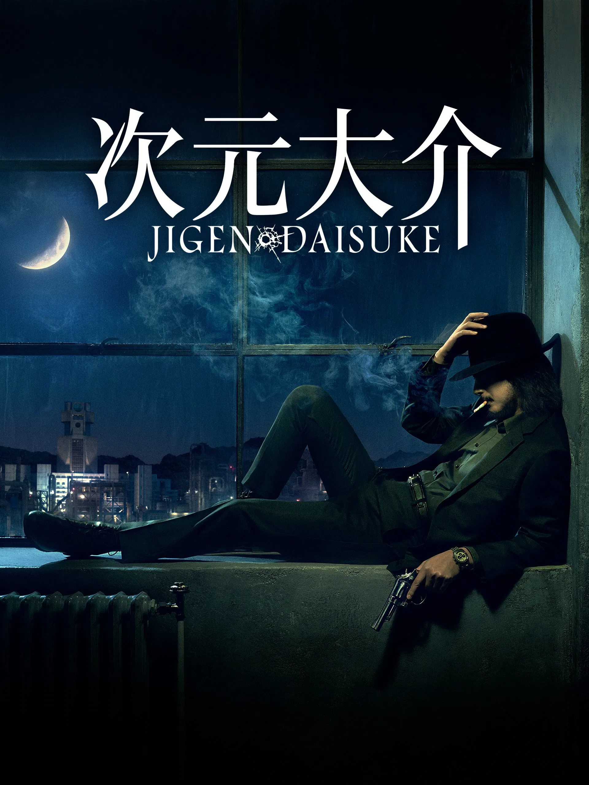 Tay Súng Cừ Khôi Jigen Daisuke