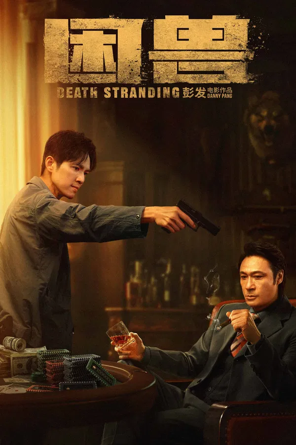 Khốn Thú Death Stranding