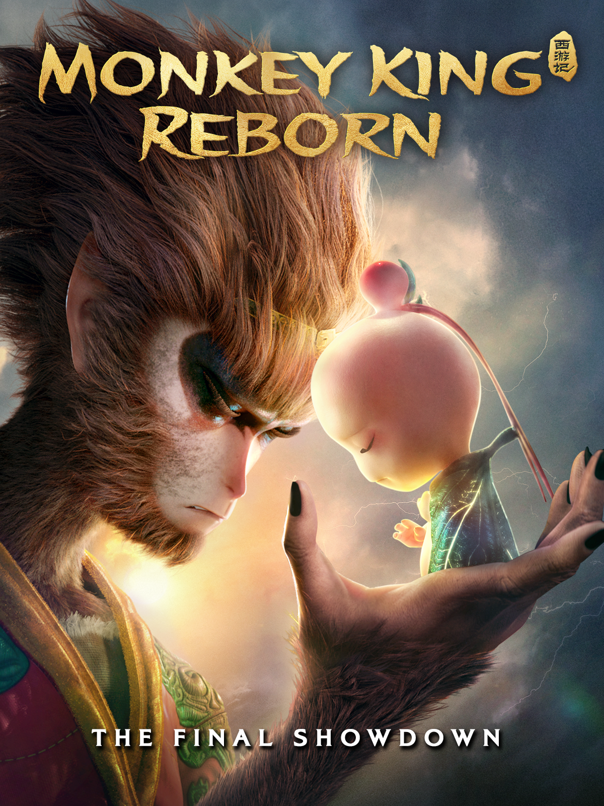 Tây Du Ký: Tái Thế Yêu Vương The Monkey King: Reborn