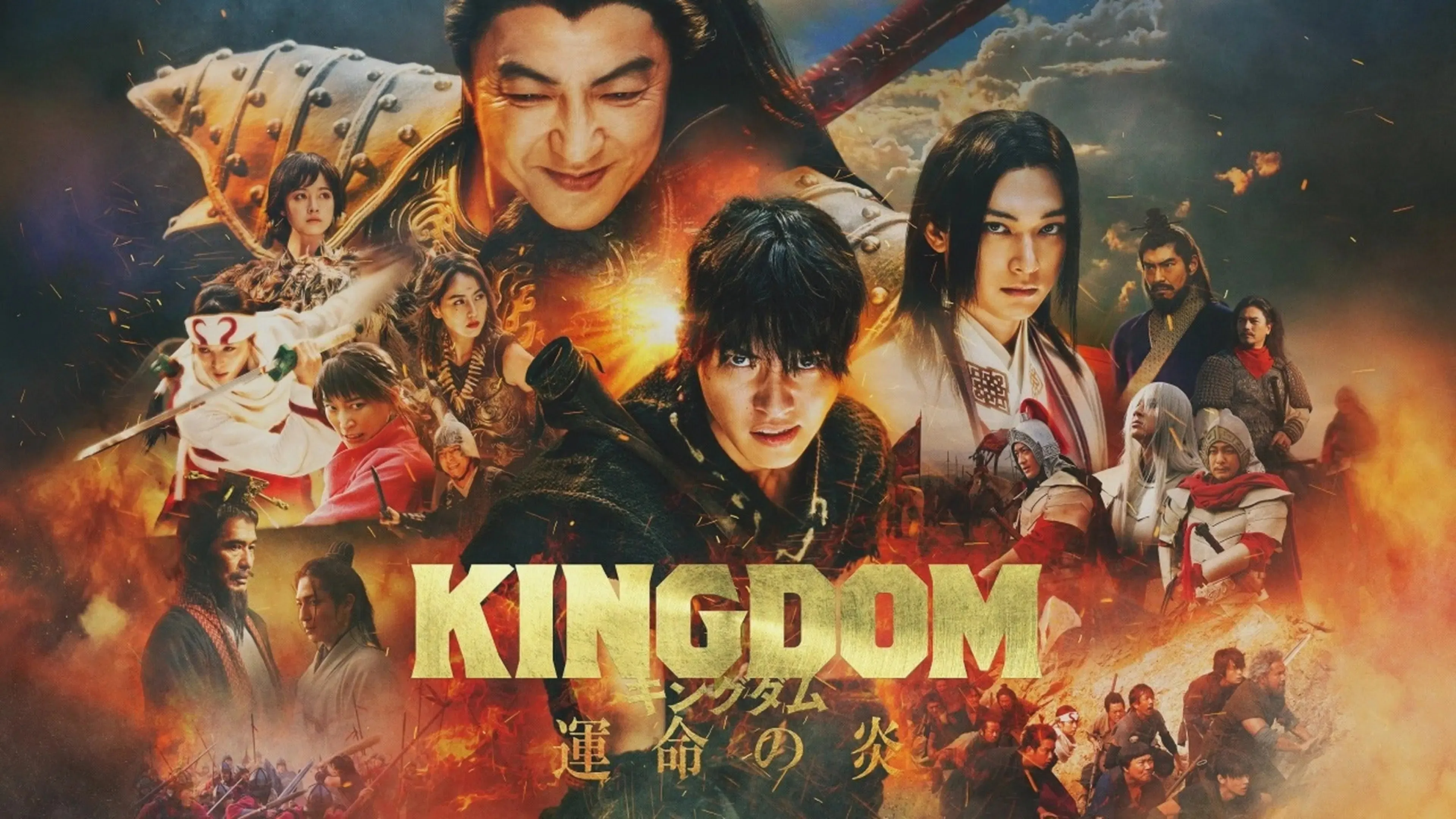 Vương Giả Thiên Hạ 3: Ngọn Lửa Định Mệnh - Kingdom 3: The Flame Of Destiny