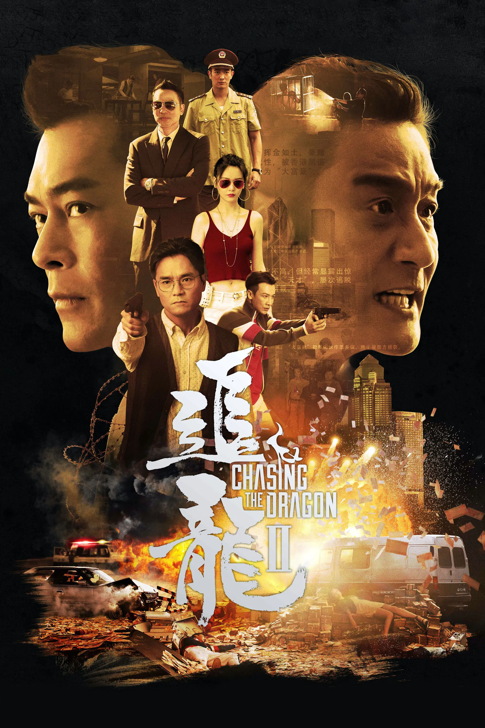 Trùm Hương Cảng 2: Long Tranh Hổ Đấu Chasing The Dragon II: Wild Wild Bunch