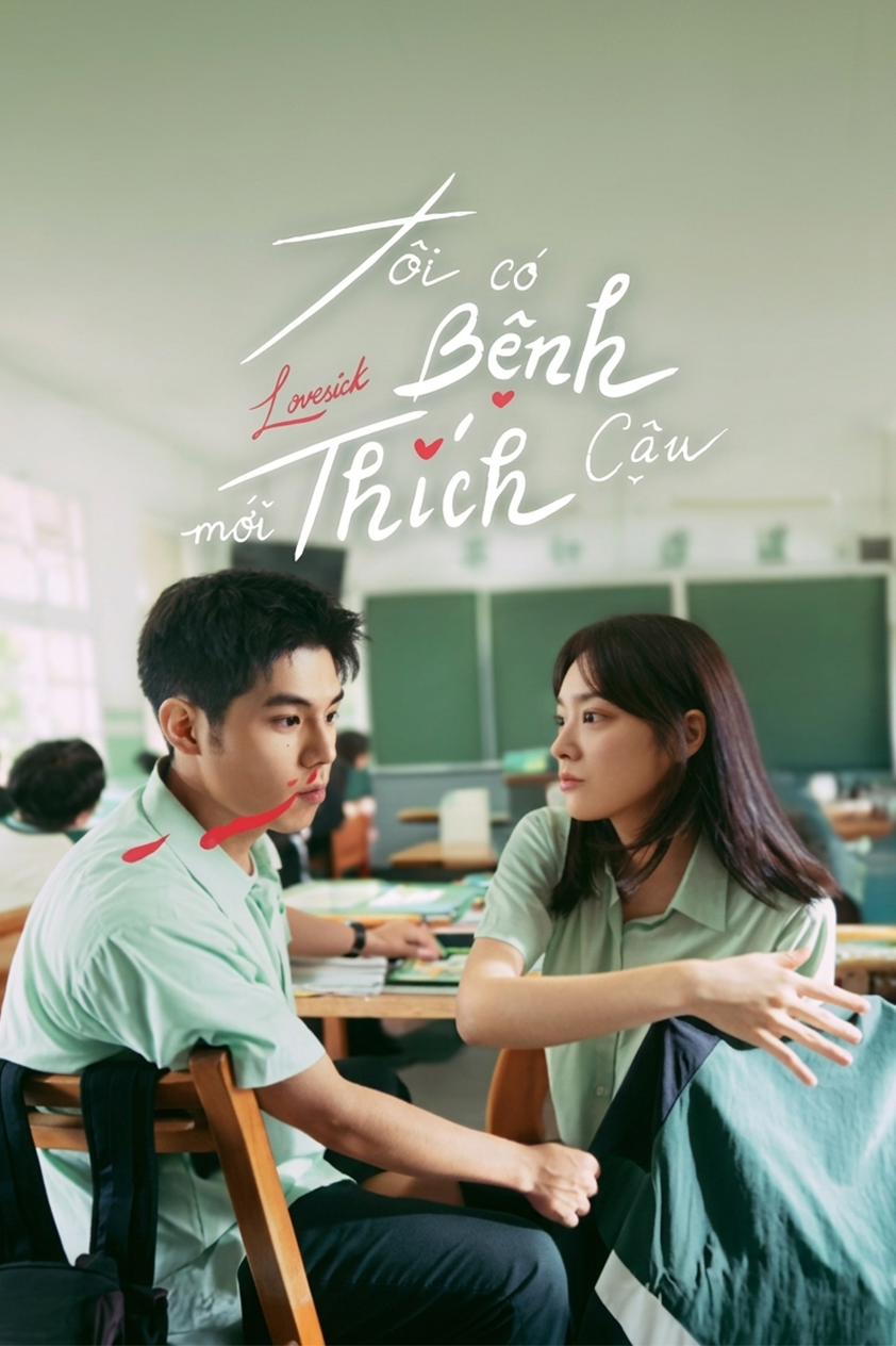 Tớ Có Bệnh Tớ Mới Thích Cậu Lovesick