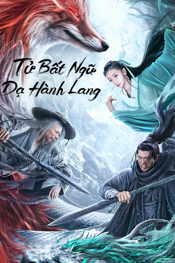 Tử Bất Ngữ: Dạ Hành Lang Dead Silence