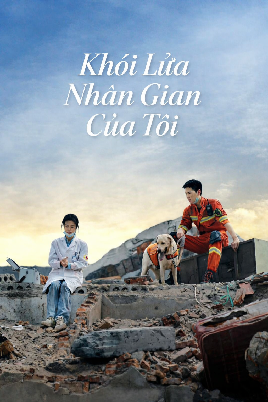Khói Lửa Nhân Gian Của Tôi Fireworks of My Heart
