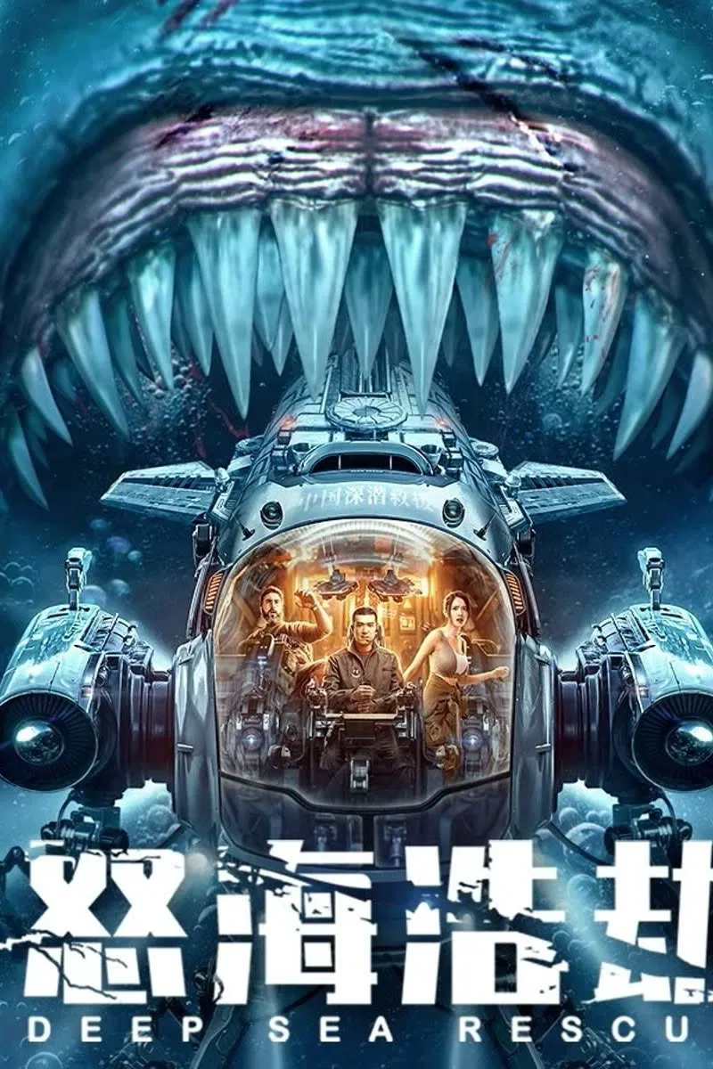 Thảm Họa Biển Sâu The Abyss Rescue