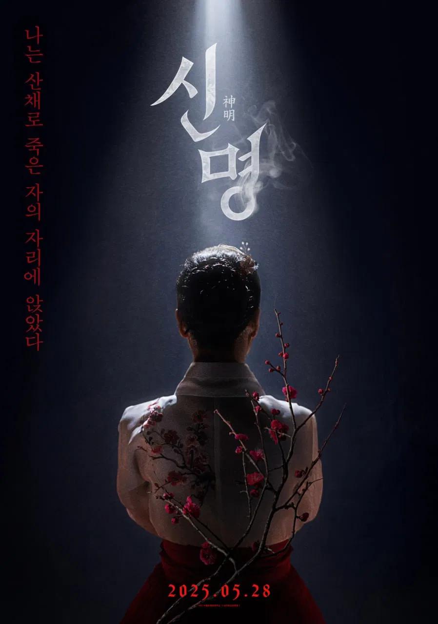 Giao Ước Quỷ Dữ The Pact