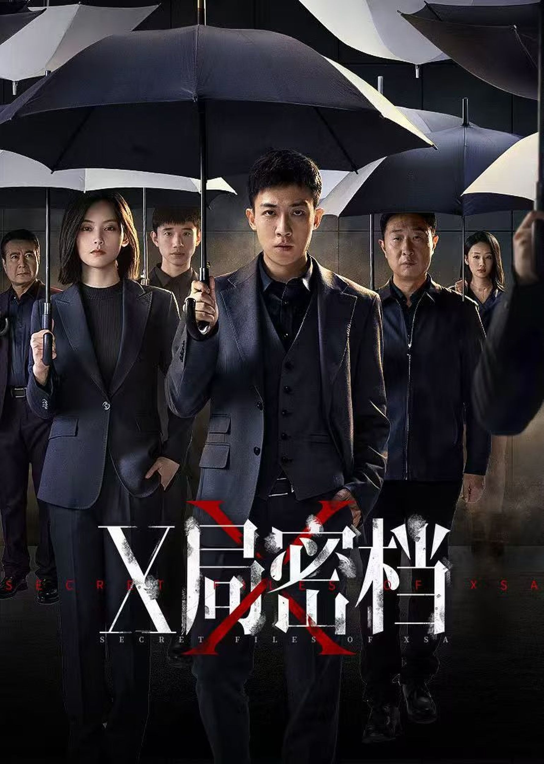 Hồ Sơ Mật Cục X Secret Files of XSA