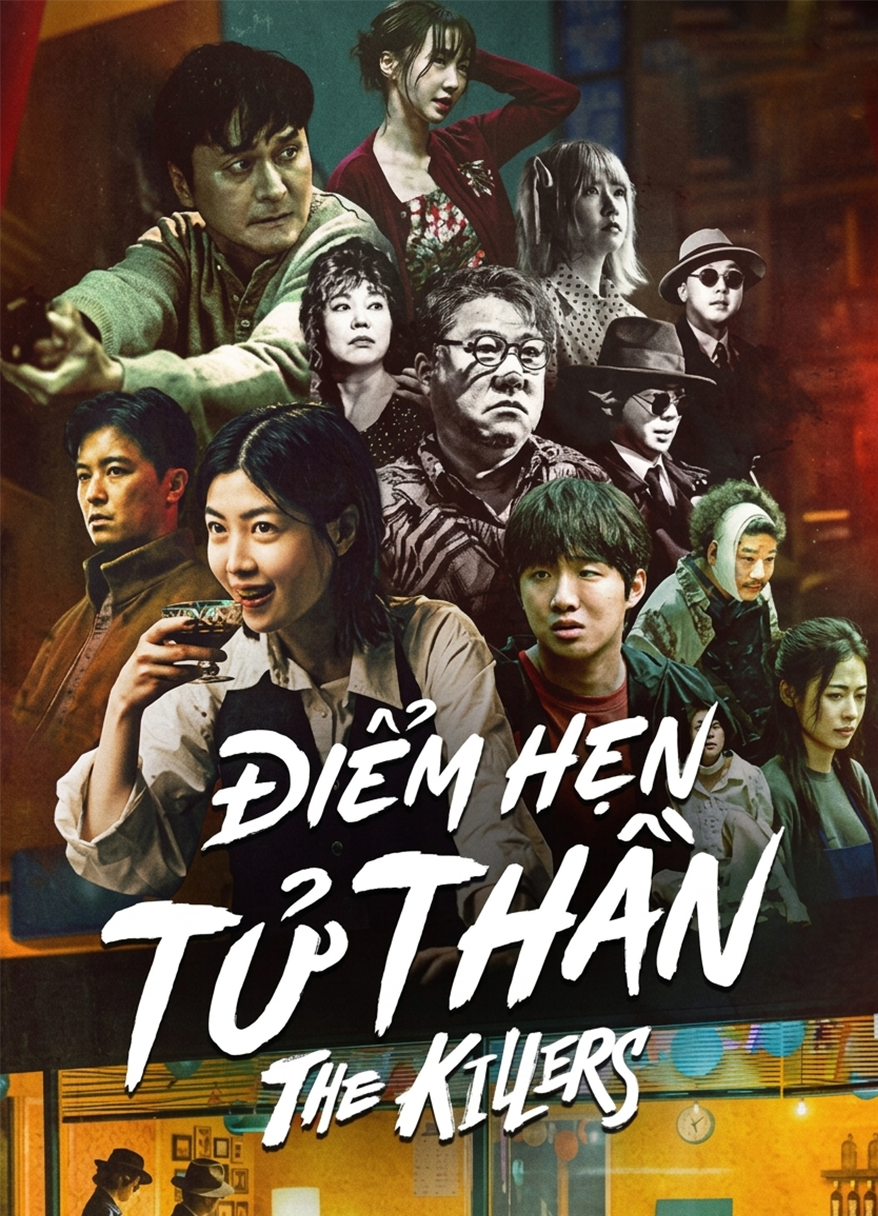 Điểm Hẹn Tử Thần The Killers